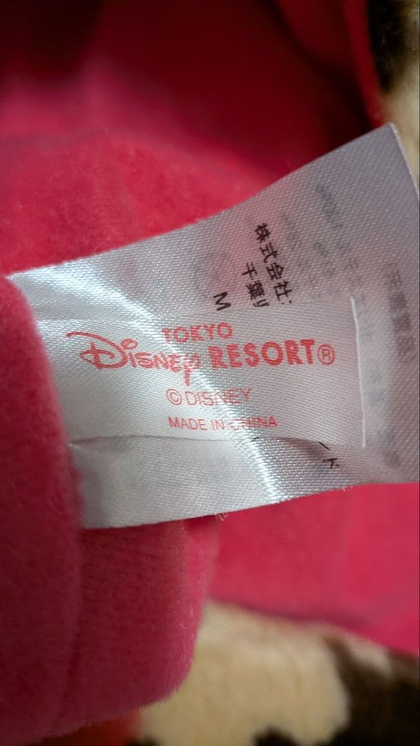 美品　ミニー マフラーキャップ　レオパード　ファンキャップ