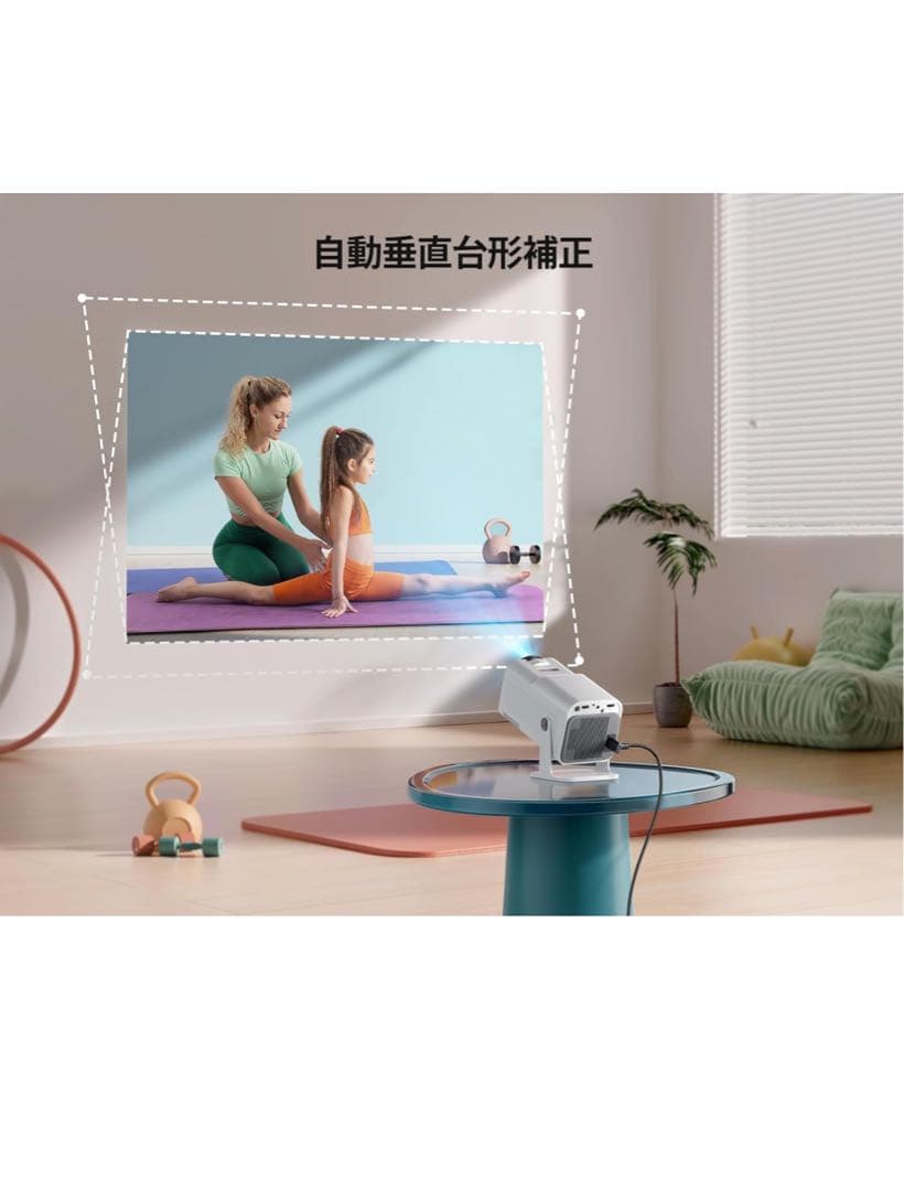 TOPTRO プロジェクター小型-【270°回転&自動台形補正】20000LM