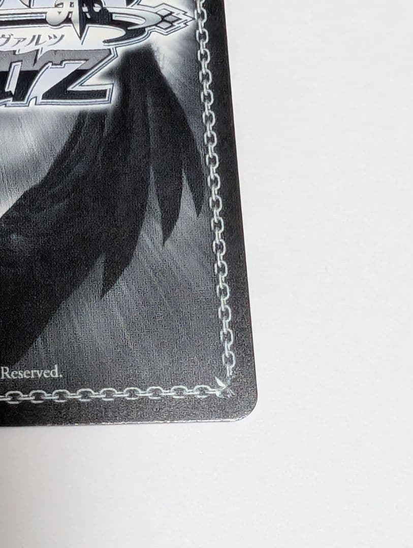 ヴァイスシュヴァルツ　学園アイドルマスター　もうっ！冷たいよ！　RRR＋ 学マス