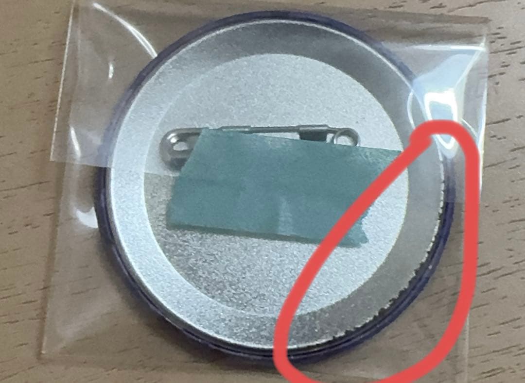 【おまけ付本日限定価格最短当日匿名発送】逢坂壮五 缶バッジ15個