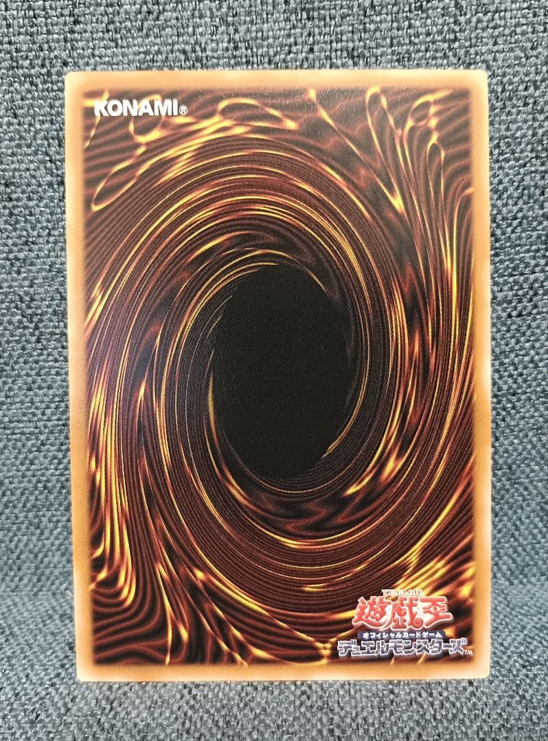 遊戯王　霊王の波動　ドミナス・インパルス　プリシク　オーバーフレーム