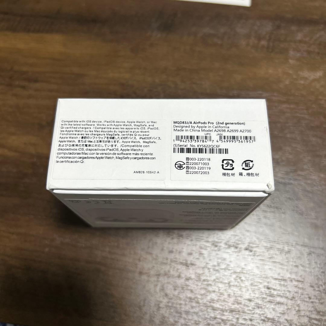 AirPodsPro 第2世代 充電ケース付き