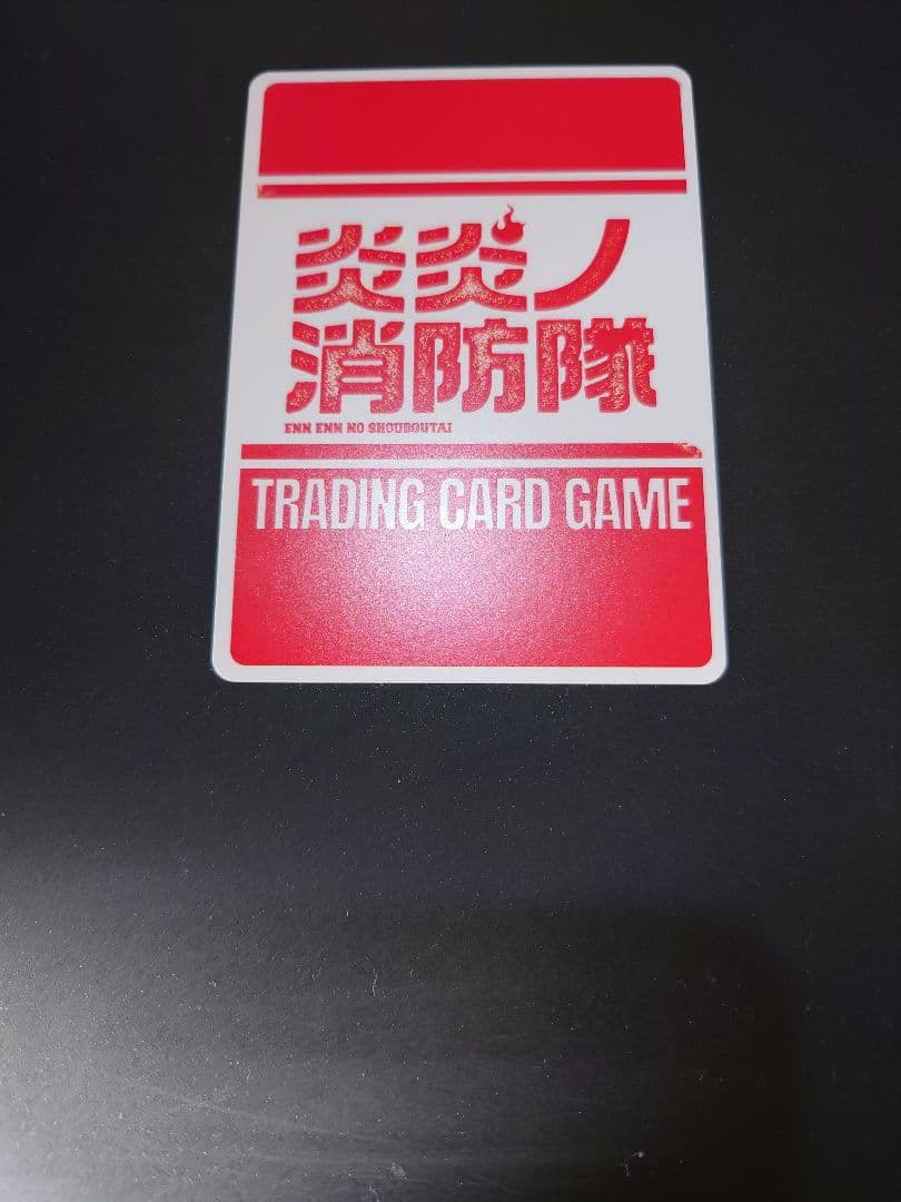 象　日下部　SEC