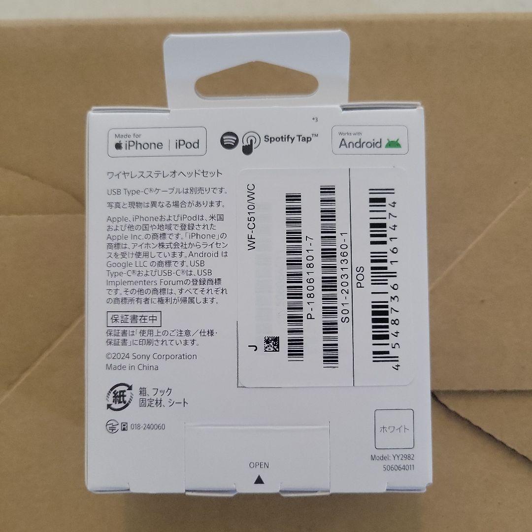 SONY WF-C510 ワイヤレスイヤフォン ホワイト