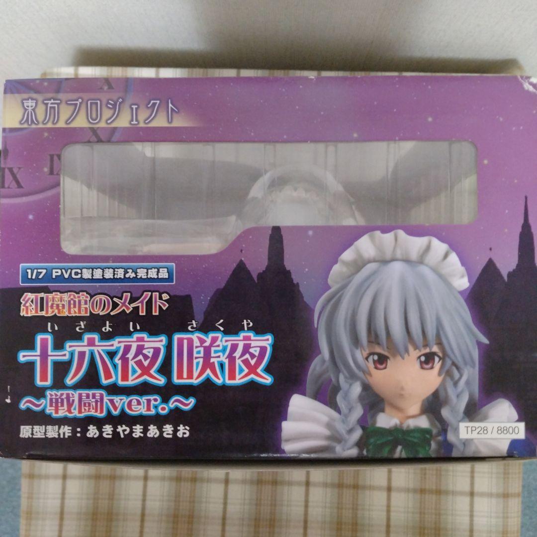 未開封　東方Project　十六夜咲夜1/7スケール　グリフォン