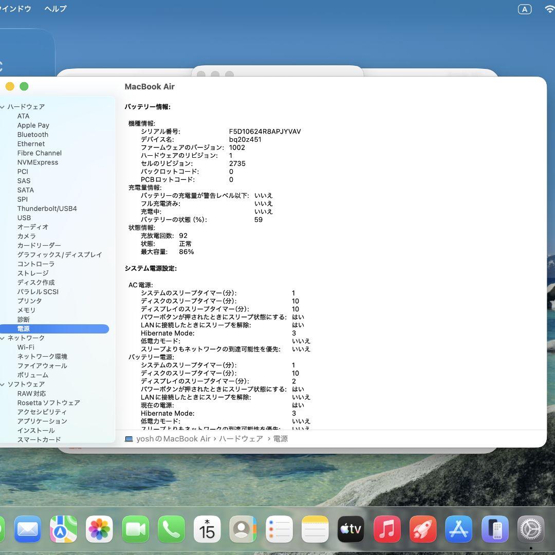 M1 MacBook Air 16GB SSD256GB US配列