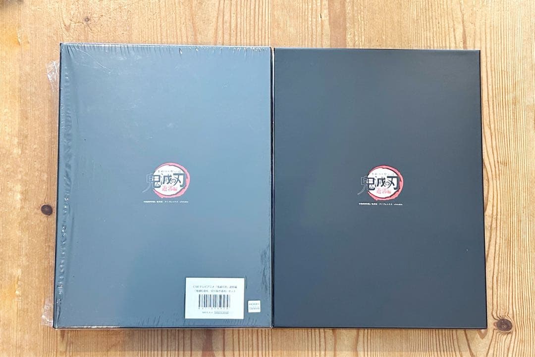 鬼滅の刃 バトルアクション画集 遊郭編 2冊セット