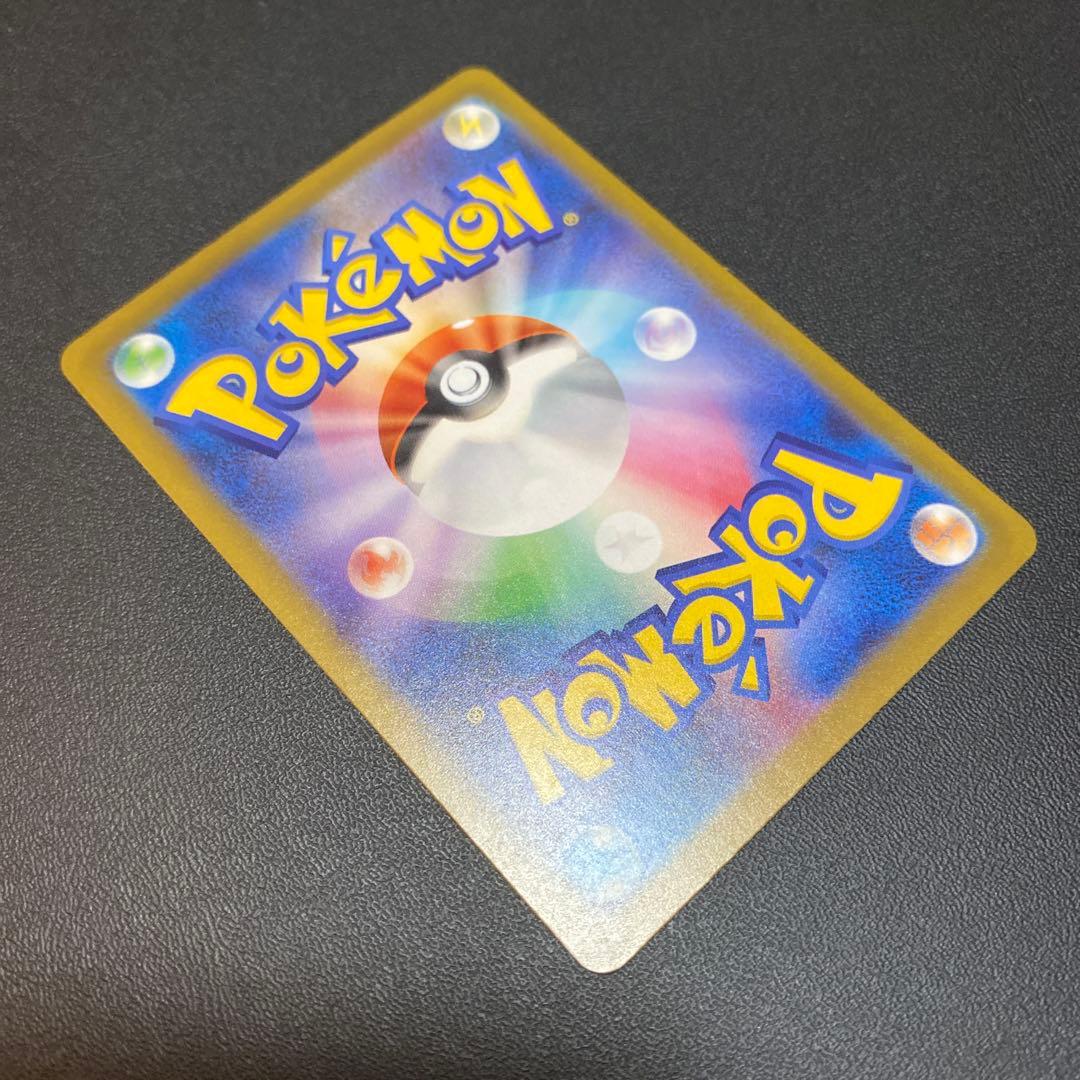 メガゲンガーex 240/193 SAR