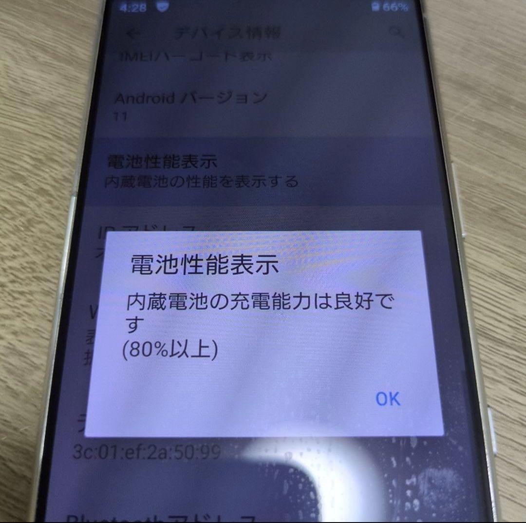 Sony Xperia 5 docomo シルバー 本体
