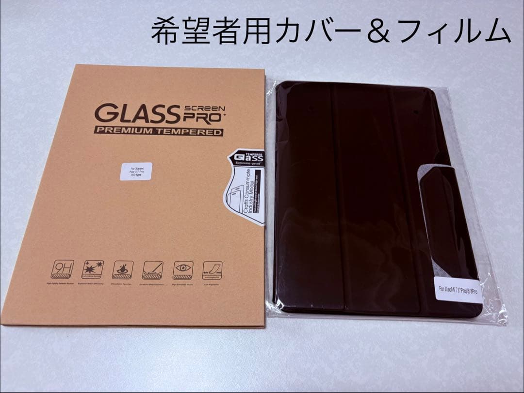 Xiaomi フォーカスペン 新品未使用