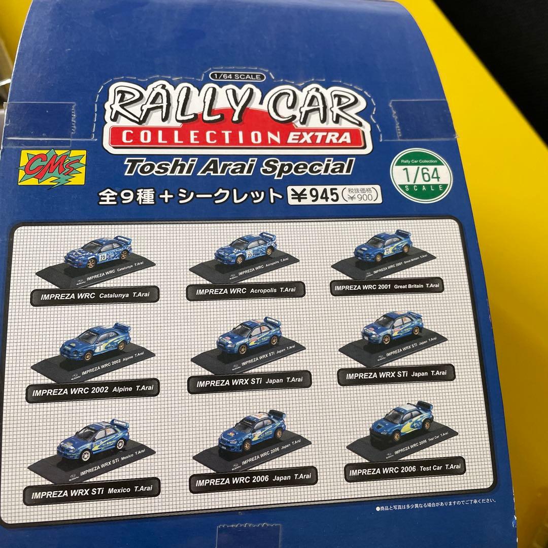 IMPREZA WRC ミニカーセット 1/64スケール　10台