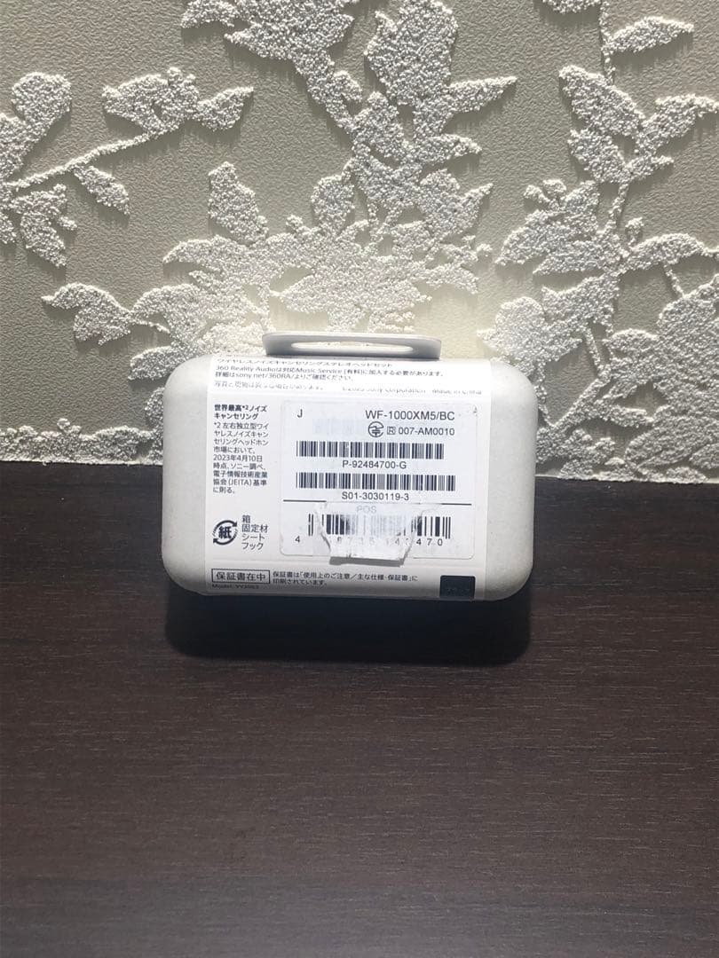 SONY WF-1000XM5 ワイヤレスヘッドホン ブラック