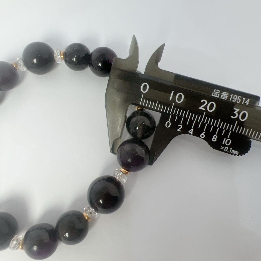 スモーキークォーツ 大玉ブレスレット約12mm ブラックルチル 天然石［袋付］