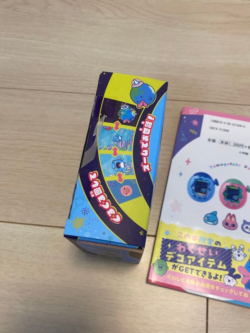 たまごっちパラダイス ブルー ＋ 攻略本セット