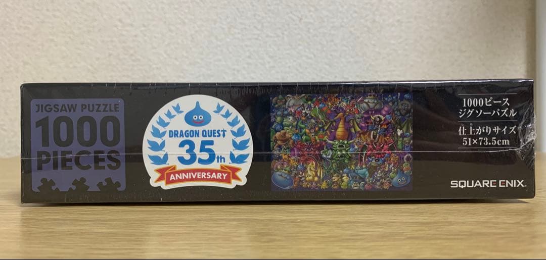 ドラゴンクエスト 1000ピース ジグソーパズル　〜モンスター集合編〜　35周年