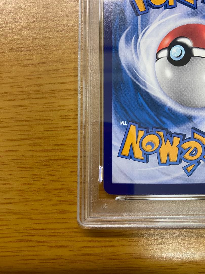 【大高騰中】バティック　ピカチュウ　psa10