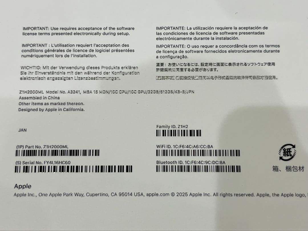 MacBook本体 Macbook Air M4 15 32GB 512GB