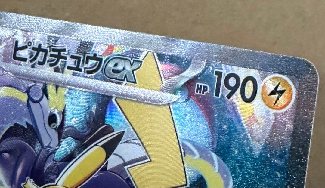 1枚　横浜記念デッキ　ピカチュウ　表面めくれ、ホロ欠けあります。