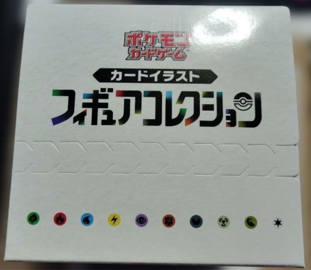 【未開封】ポケモンカードゲーム フィギュアコレクション