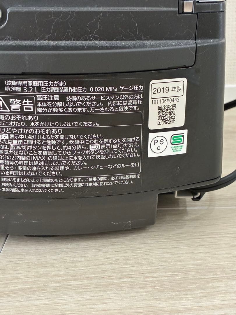 Panasonic 炊飯器 3.2L 2019年製
