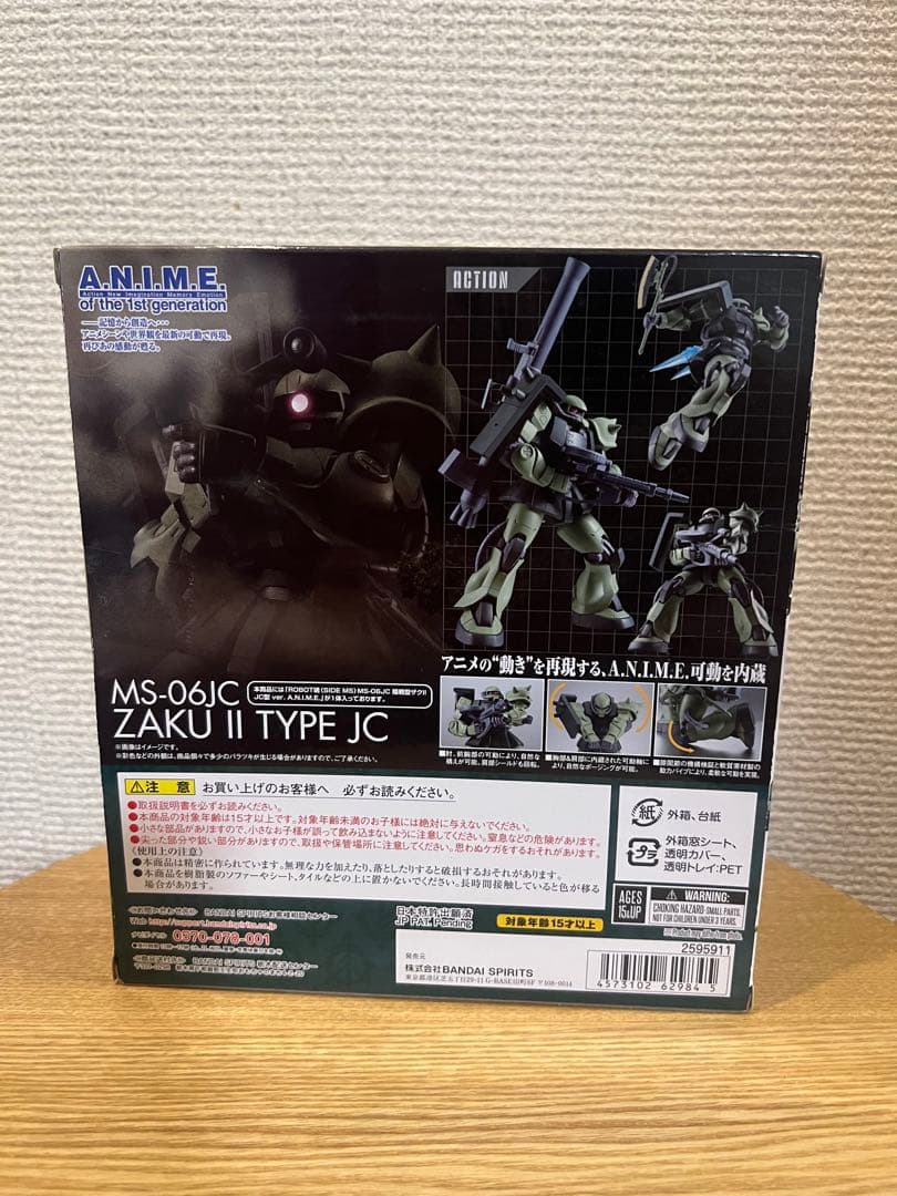 ROBOT魂 MS-06JC 陸戦型ザクII JC型