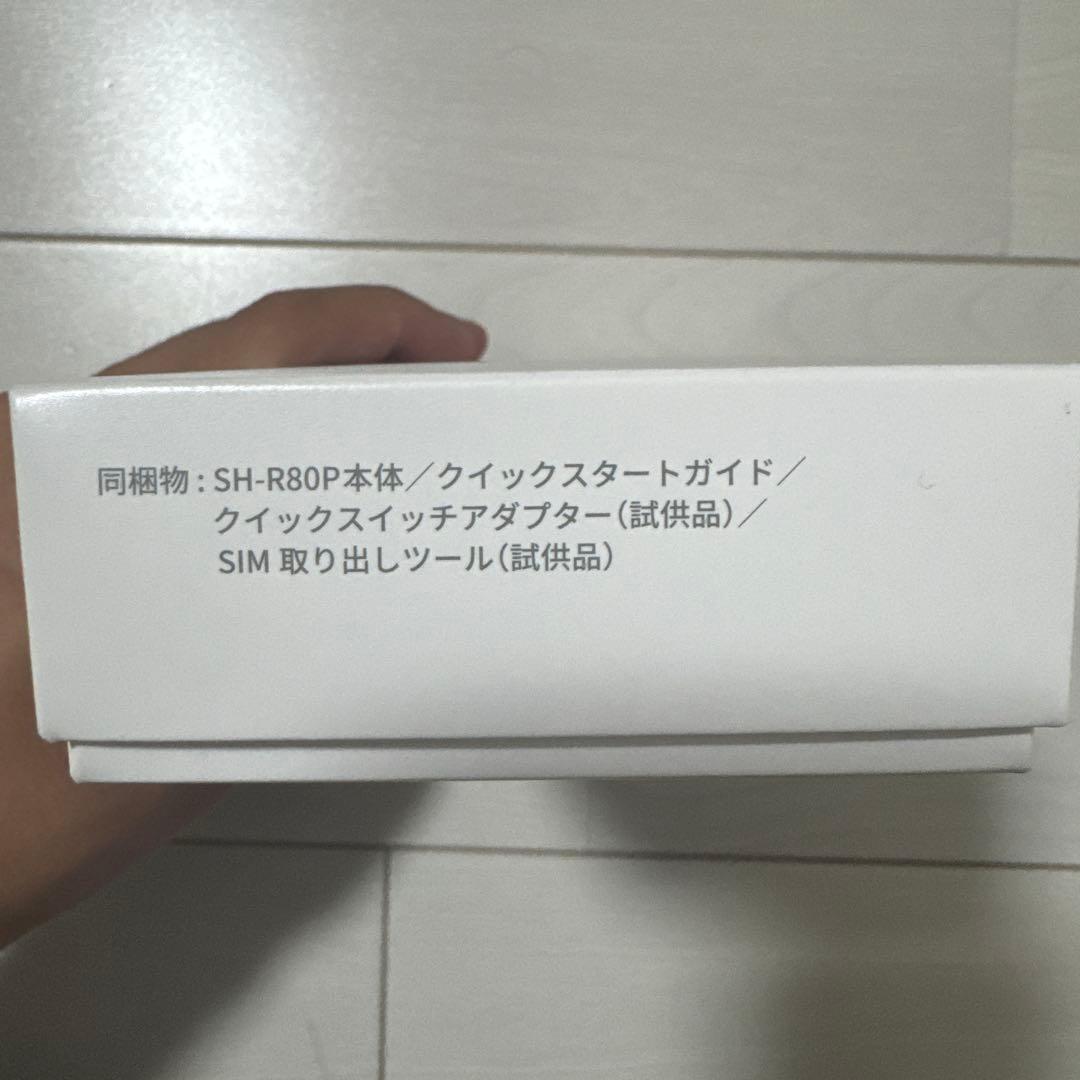 【新品未使用】AQUOS R8 pro simフリー　SH-R80P