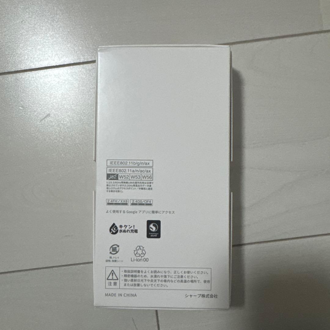 【新品未使用】AQUOS R8 pro simフリー　SH-R80P