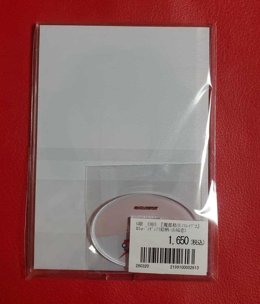 魔都精兵のスレイブ2 ゲーマーズ特典　山城恋　アクリルスタンド