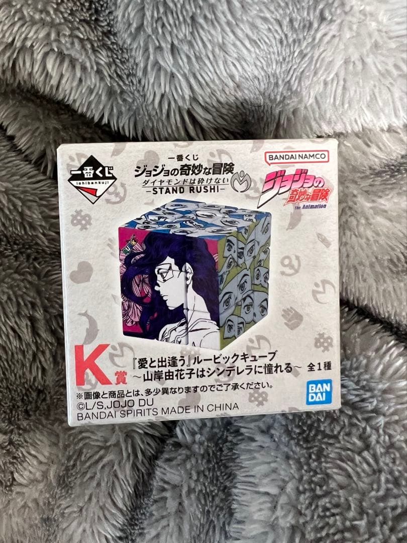 ジョジョの奇妙な冒険 ダイヤモンドは砕けない 一番くじ 7点セット