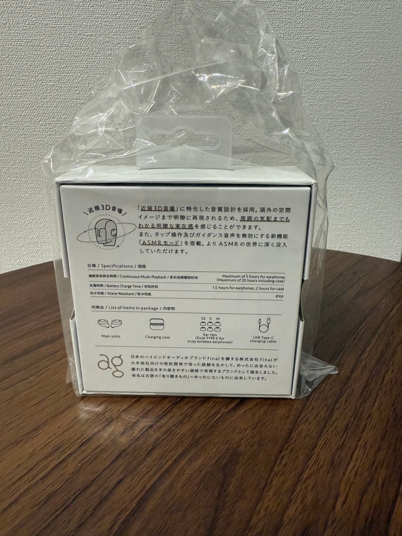 【新品未開封】COTSUBU for ASMR 3D ワイヤレスイヤホンGRAY