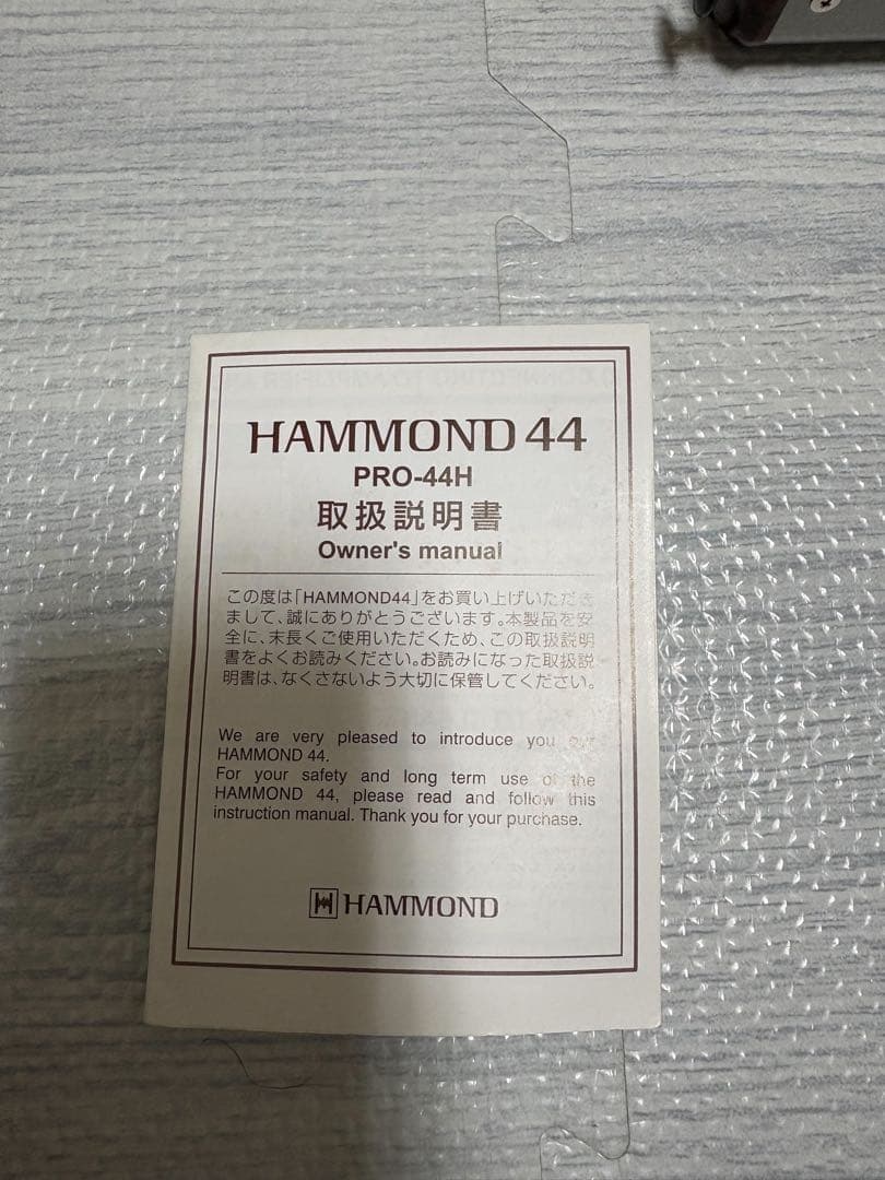 鍵盤楽器 HAMMOND PRO-44H