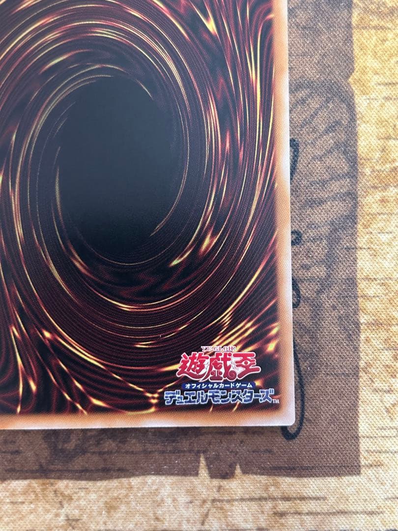 【美品】遊戯王　マルチャミー・フワロス　プリズマ　プリシク