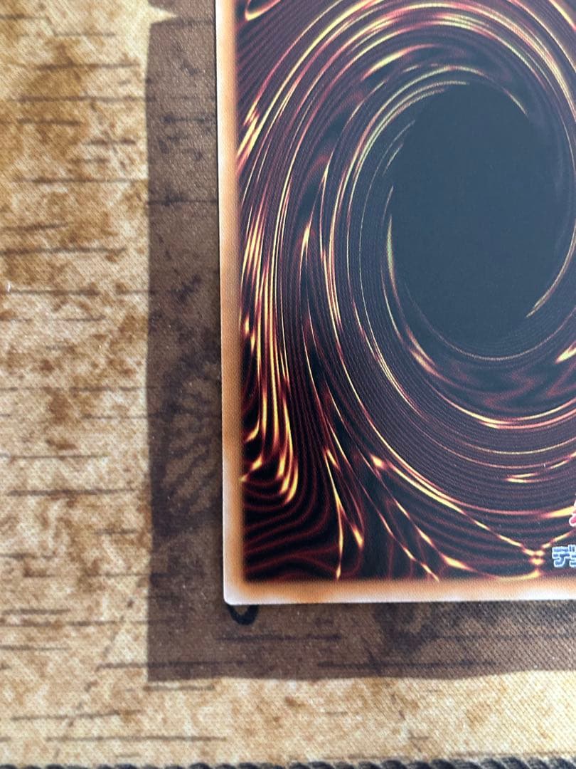 【美品】遊戯王　マルチャミー・フワロス　プリズマ　プリシク