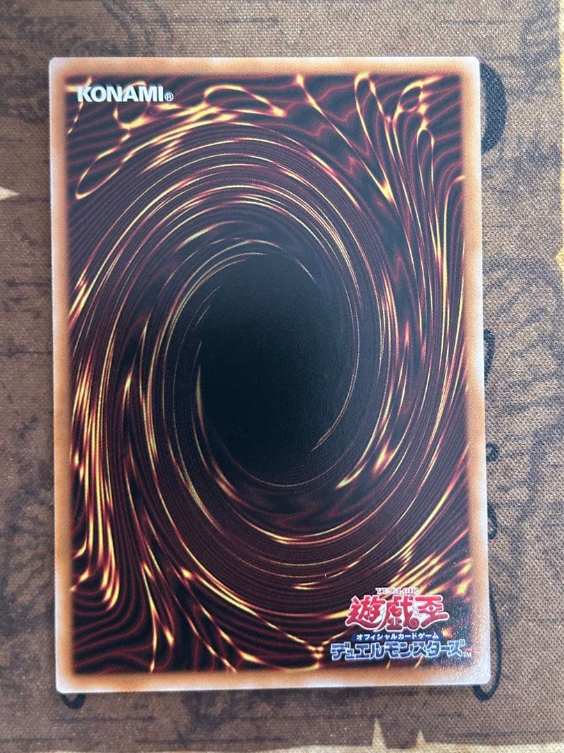【美品】遊戯王　マルチャミー・フワロス　プリズマ　プリシク