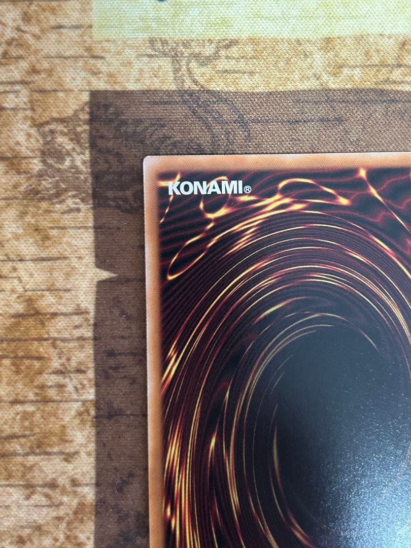 【美品】遊戯王　マルチャミー・フワロス　プリズマ　プリシク