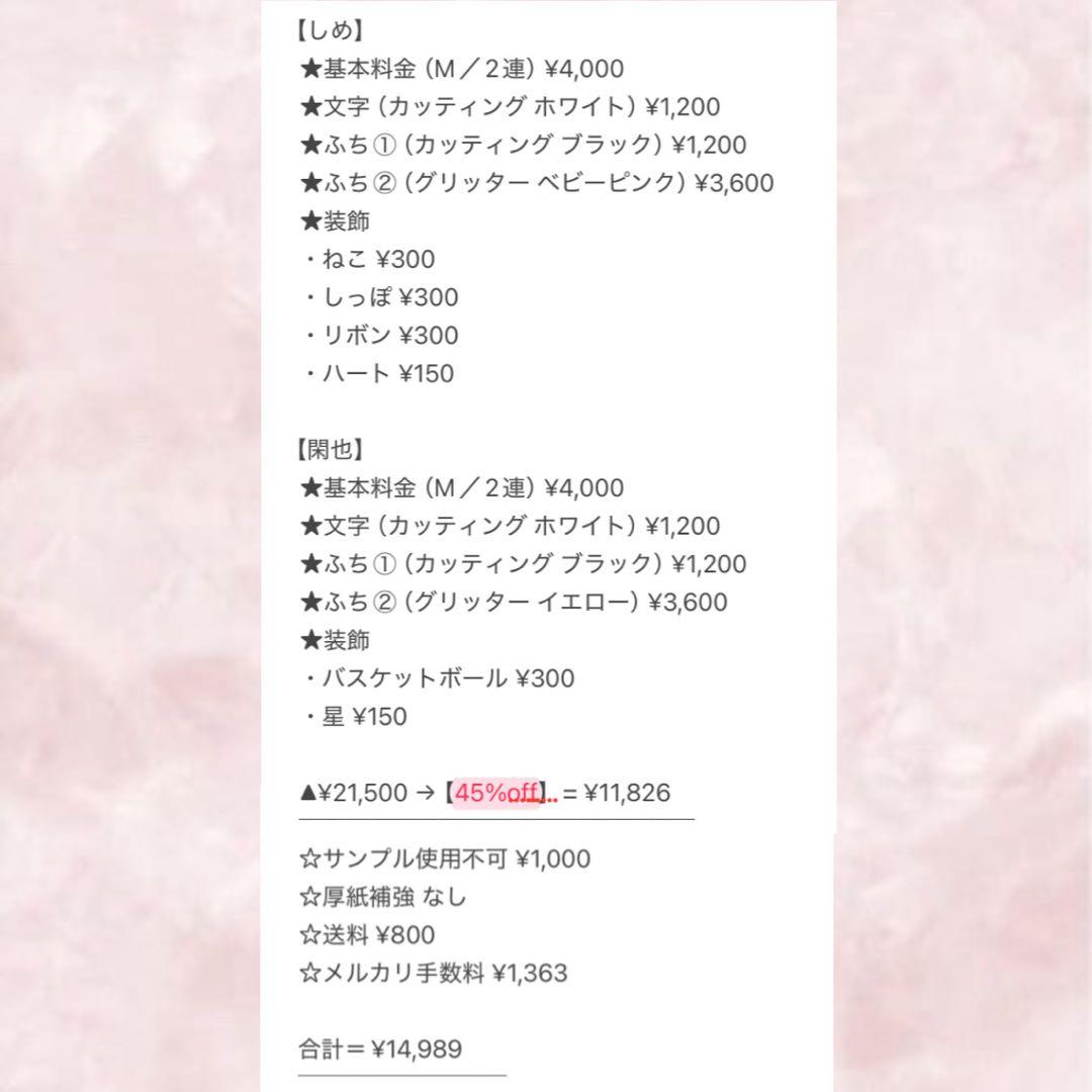 ぴ【4/23】うちわ文字 連結文字 ハングル ネームボード オーダー