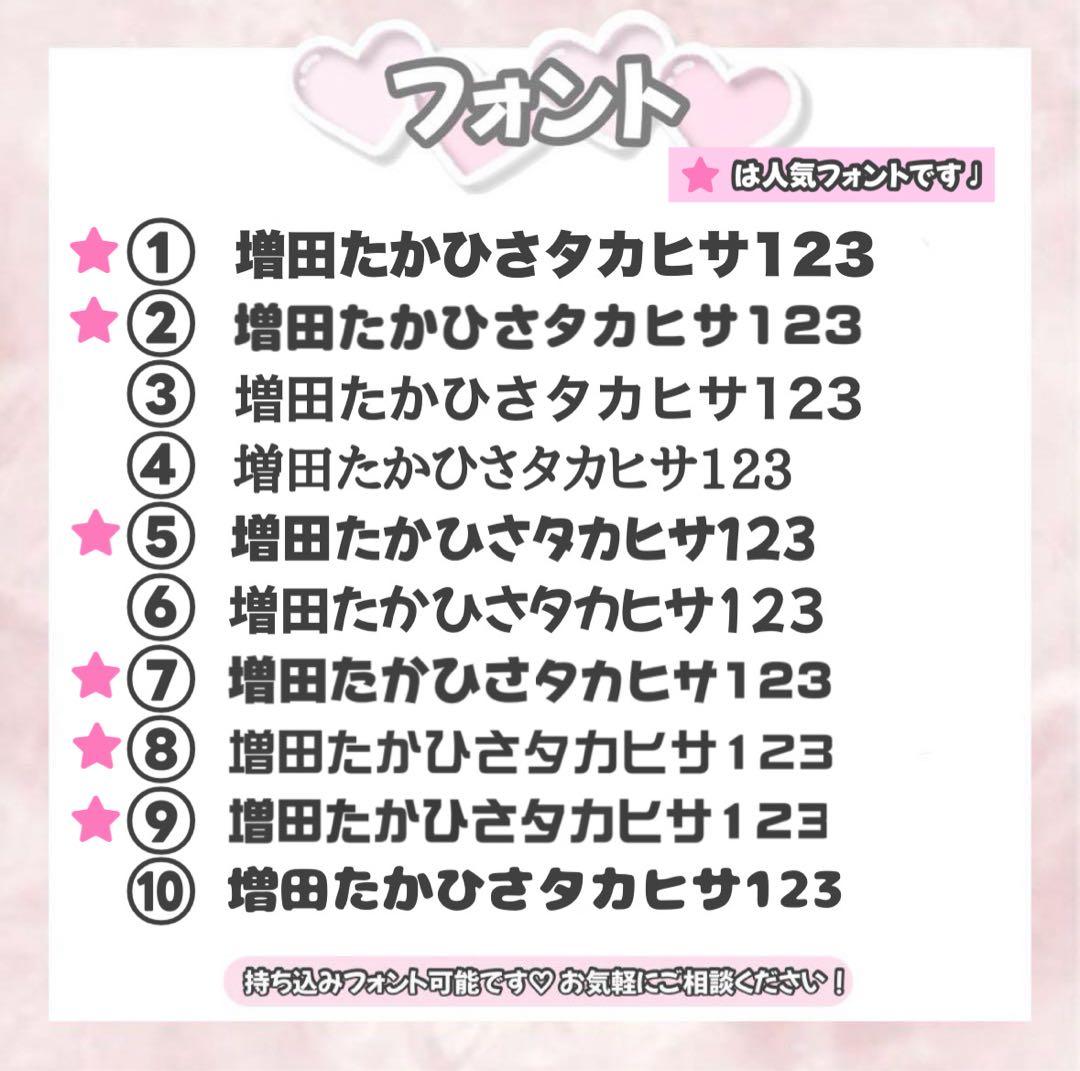 ぴ【4/23】うちわ文字 連結文字 ハングル ネームボード オーダー