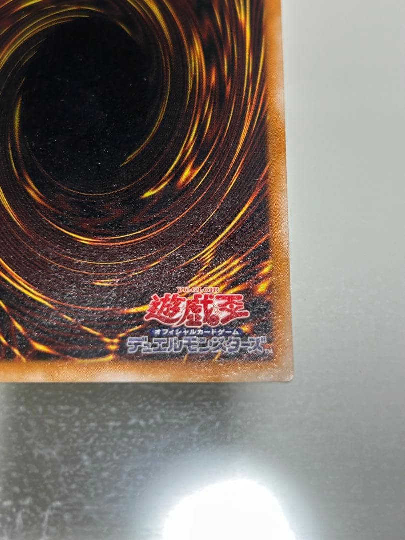 遊戯王 ブラック・マジシャン　レリーフ　アルティメット　2期