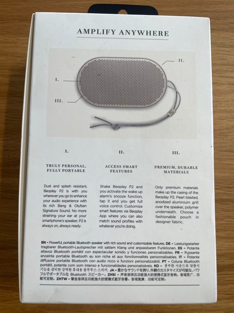 ✨美品✨Beoplay P2 ポータブルBluetoothスピーカー