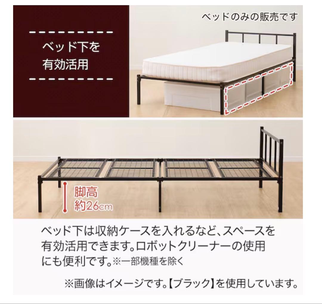 【引き取り限定】 ニトリ シングルパイプベッド +マットレス+ベッド下収納✖️2
