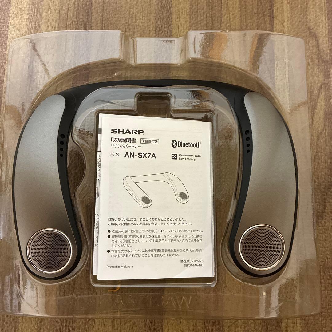 SHARP AQUOS AN-SX7A ネックスピーカー シャープ
