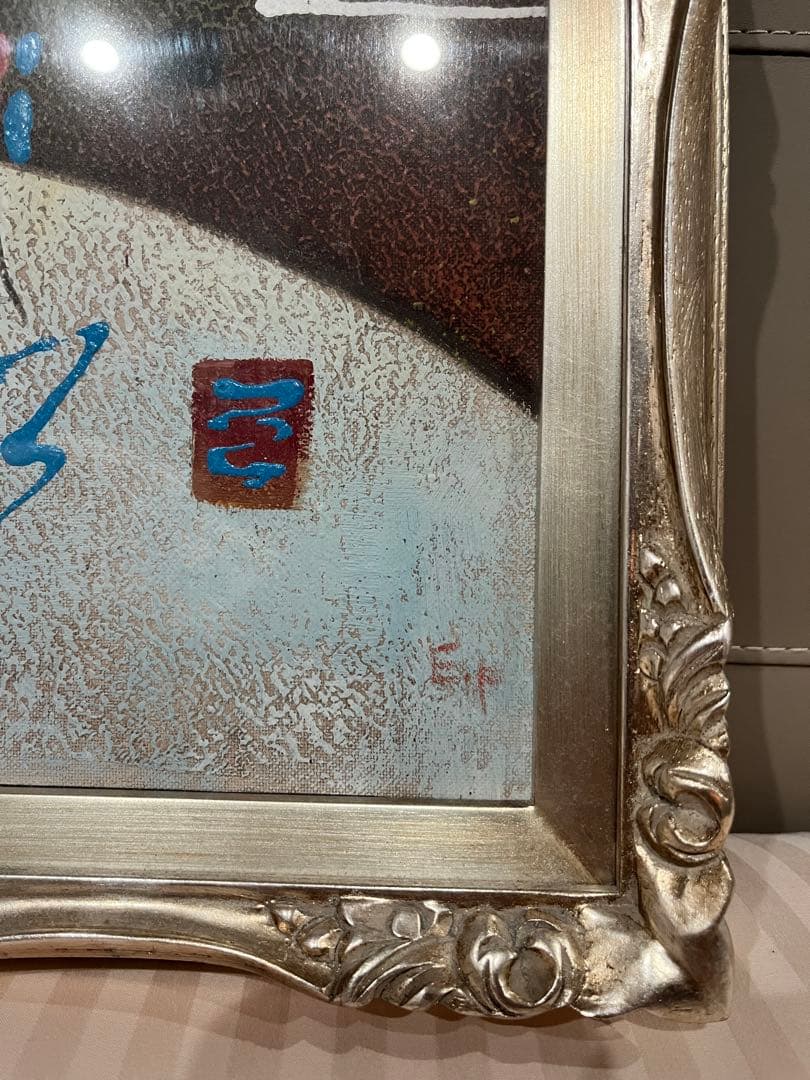 ⭐︎値下げ⭐︎【イタリアの画家】Erwin PINERO 油彩画 シルバーフレーム♪