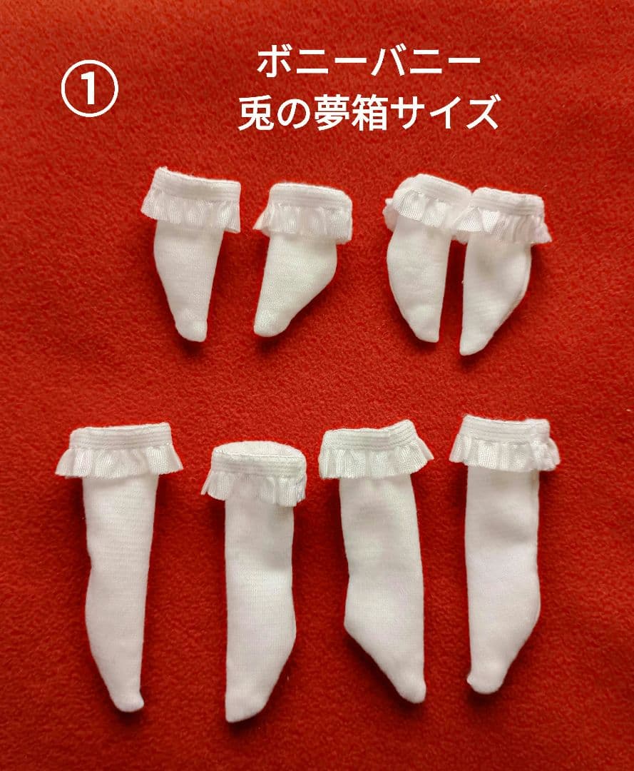 さつきオーダー受付　オーダー受付No.19