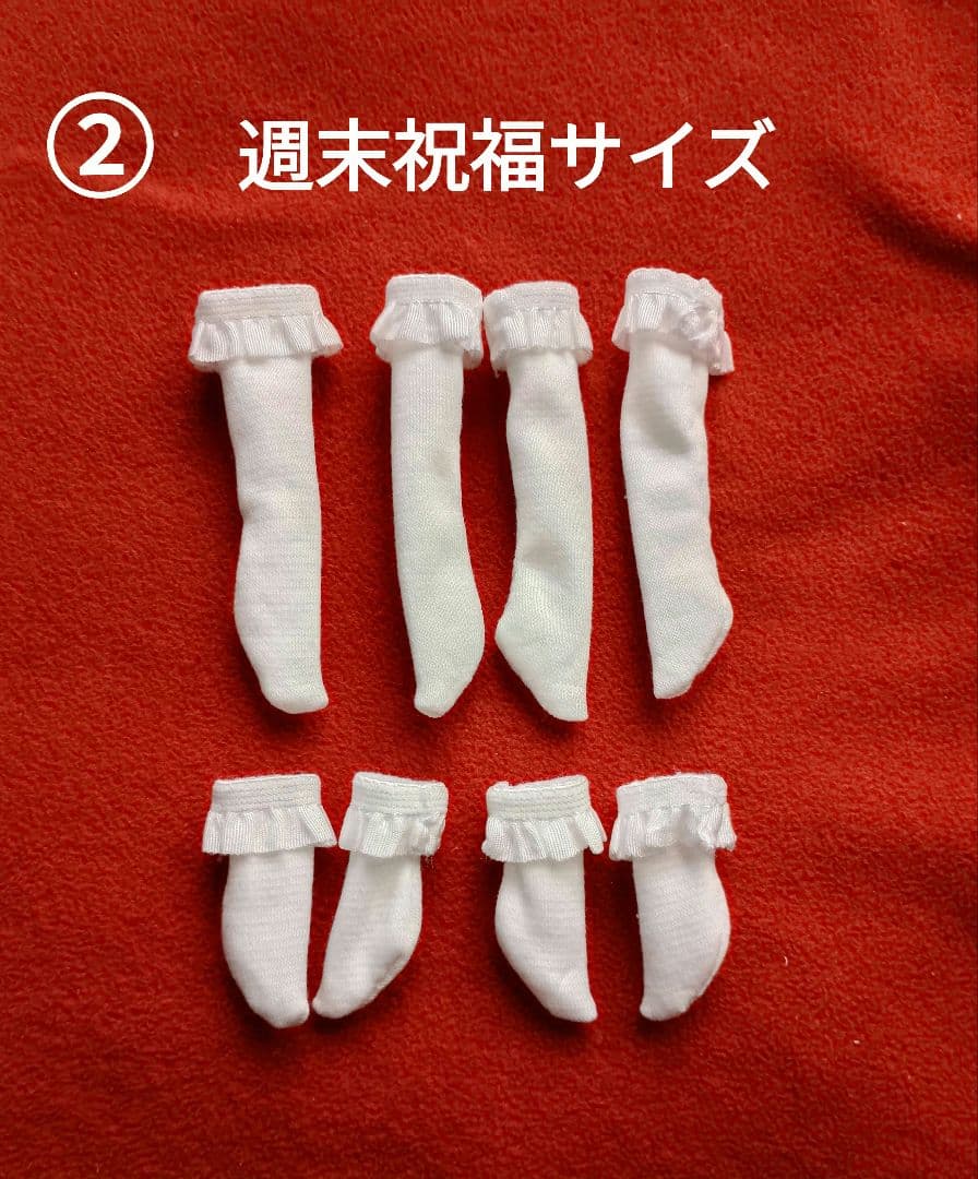 さつきオーダー受付　オーダー受付No.19