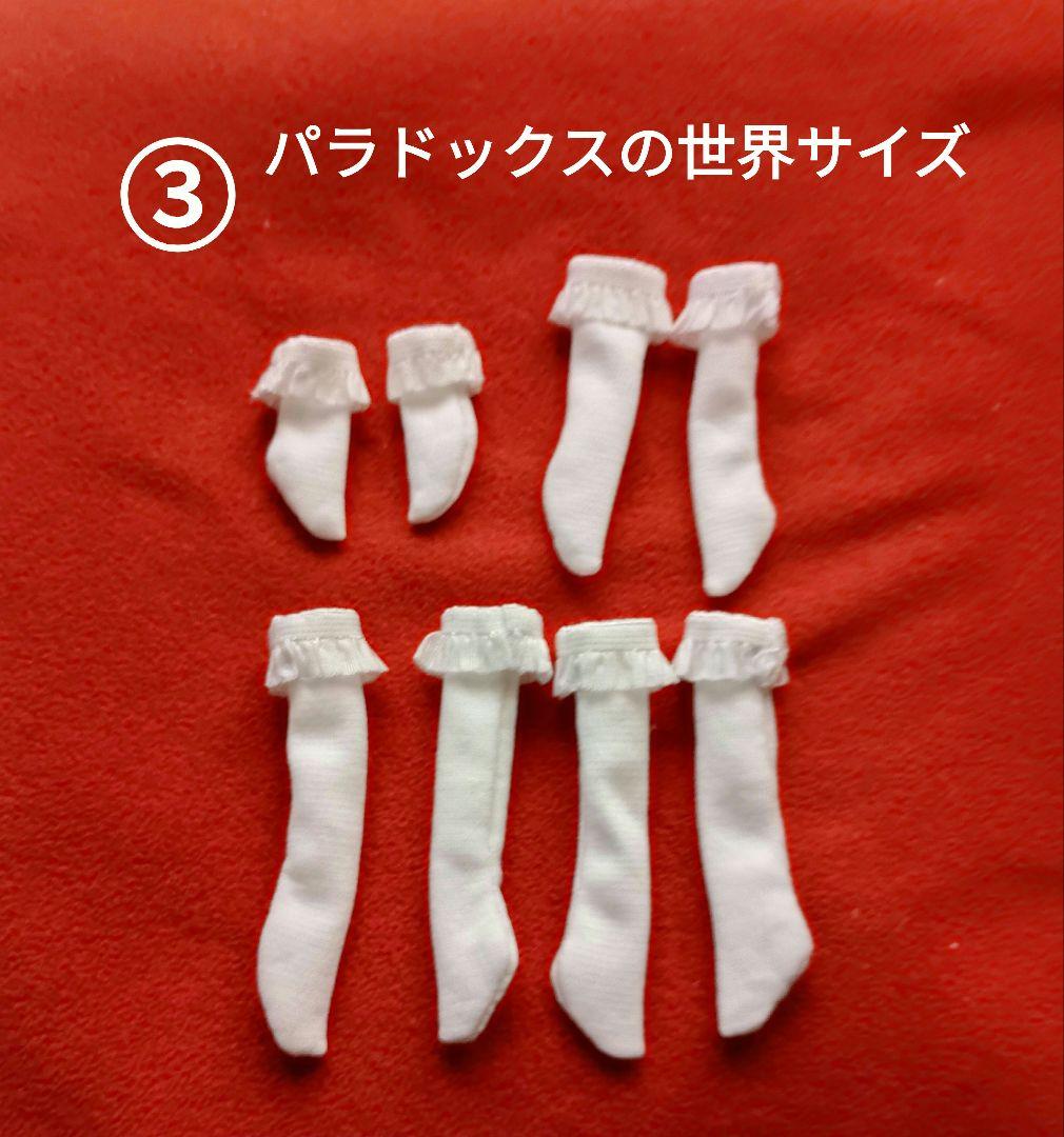 さつきオーダー受付　オーダー受付No.19
