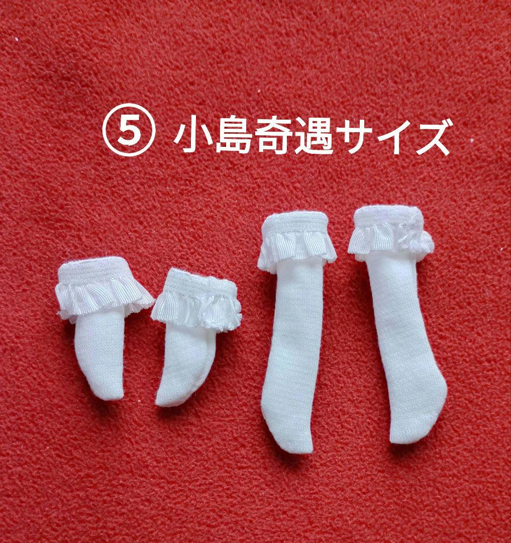さつきオーダー受付　オーダー受付No.19
