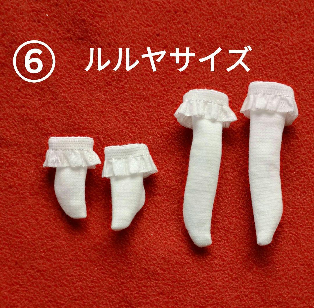 さつきオーダー受付　オーダー受付No.19