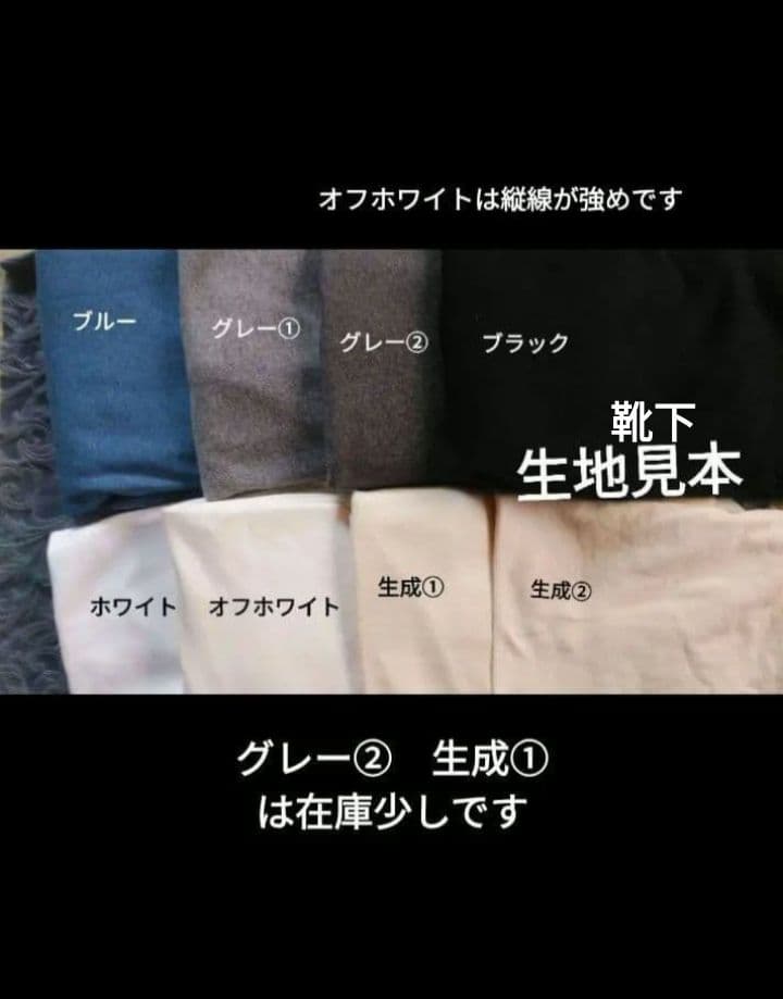 さつきオーダー受付　オーダー受付No.19