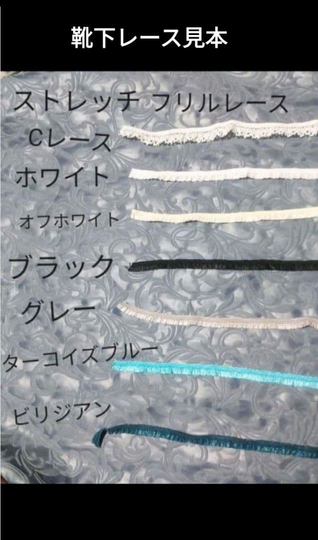 さつきオーダー受付　オーダー受付No.19