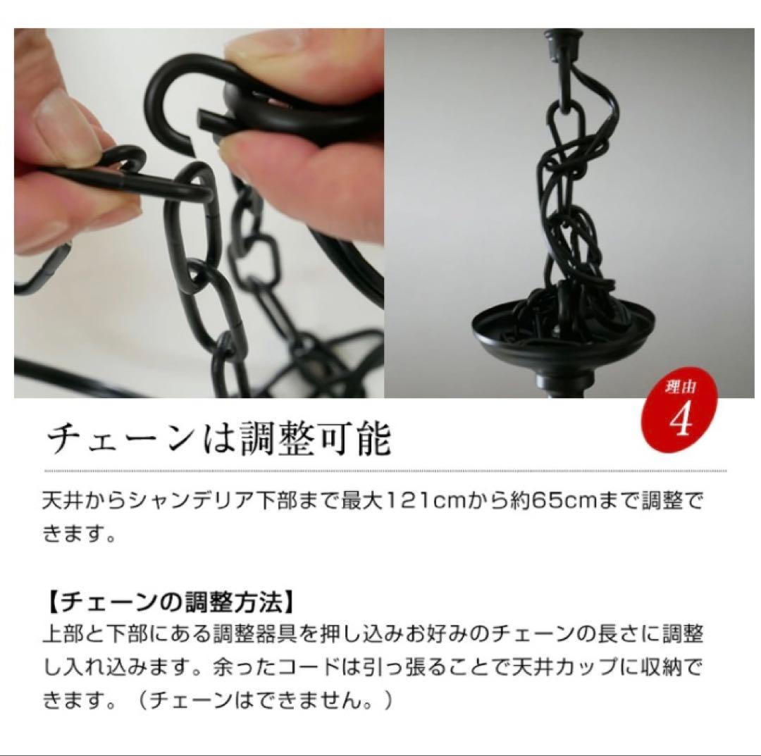 5灯シャンデリア　アンティーク　レトロ